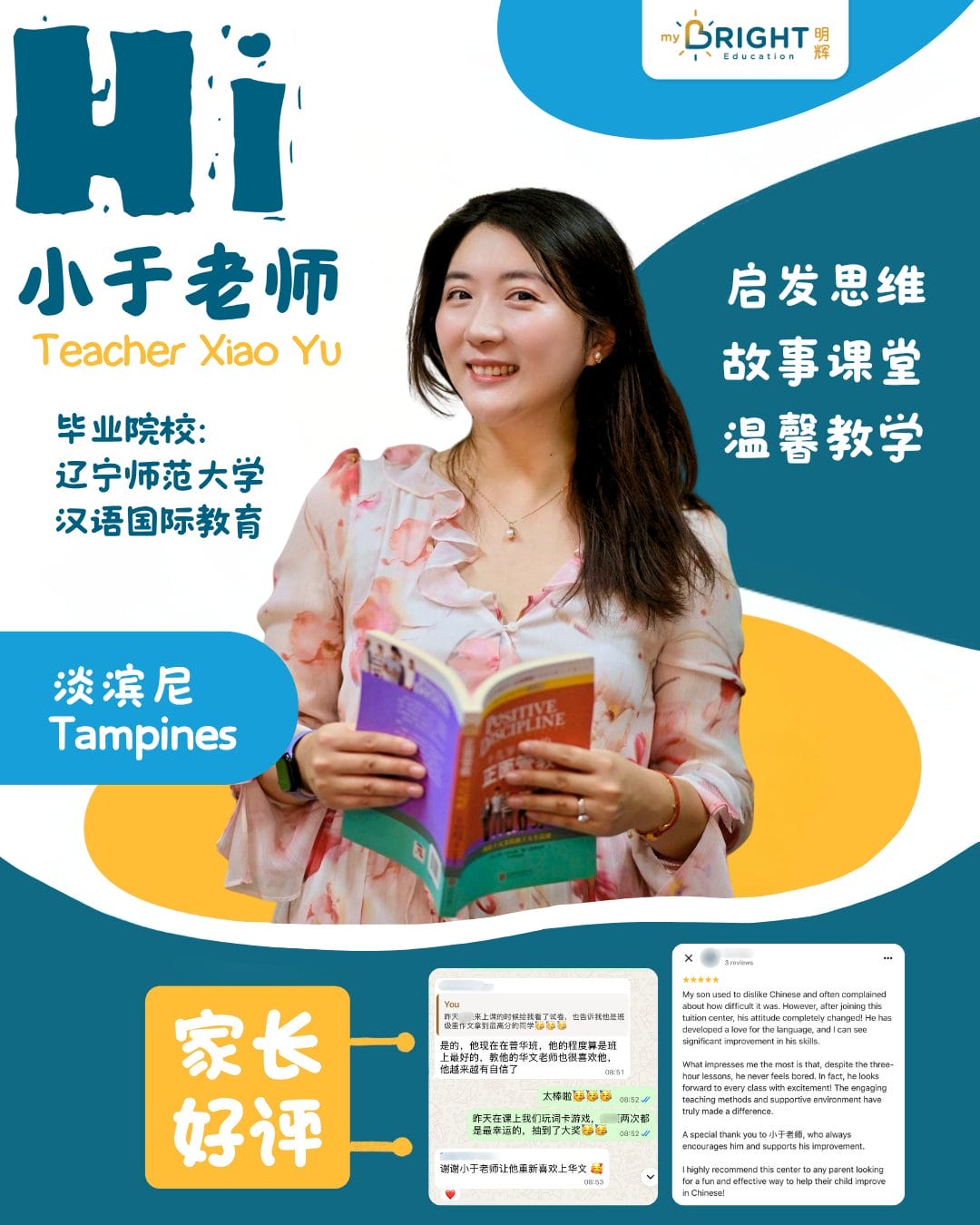 小于老师